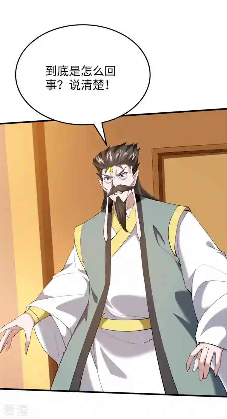 仙帝归来第326话 剑斩仙劫