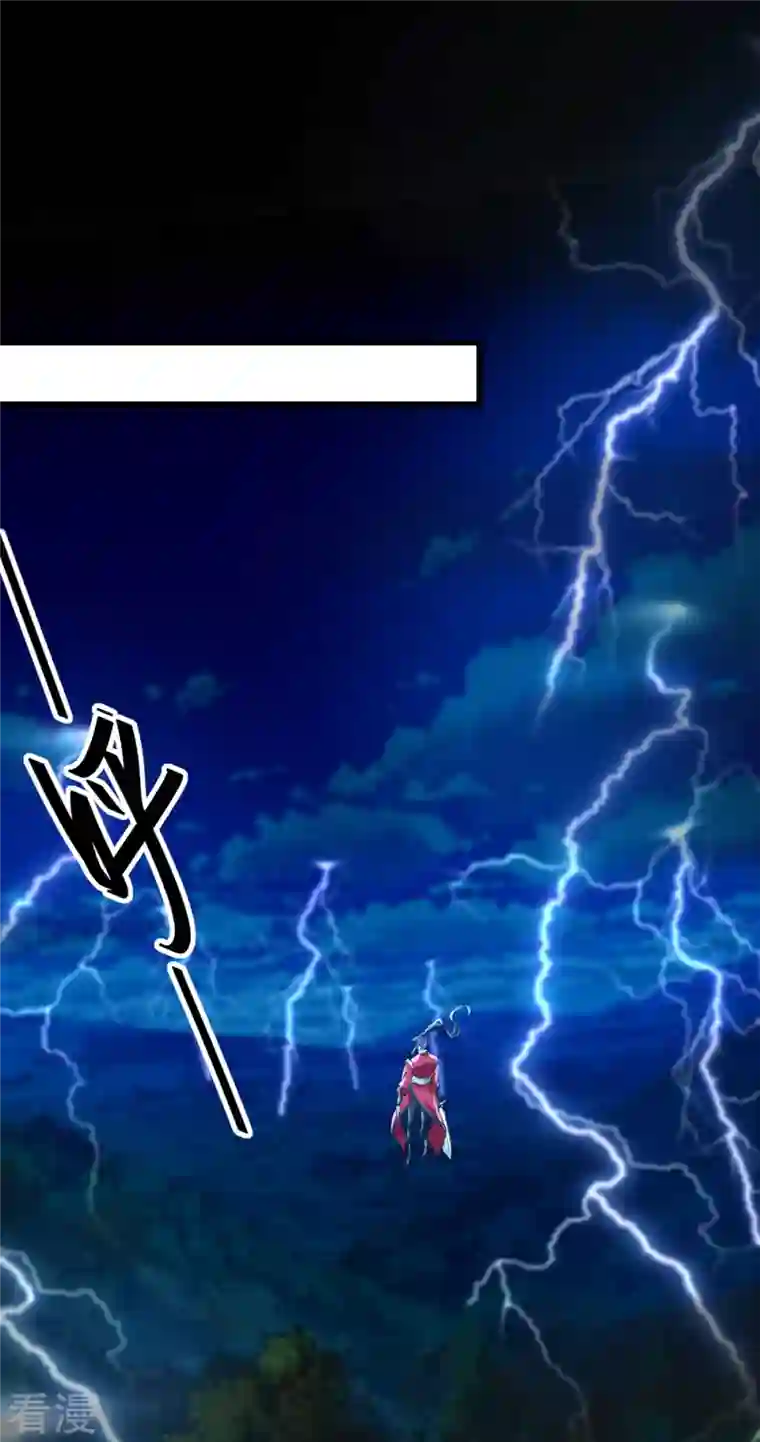 仙帝归来第326话 剑斩仙劫