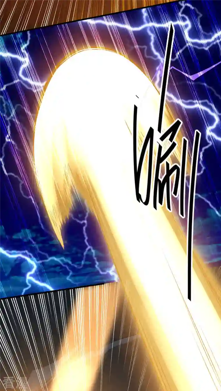 仙帝归来第326话 剑斩仙劫