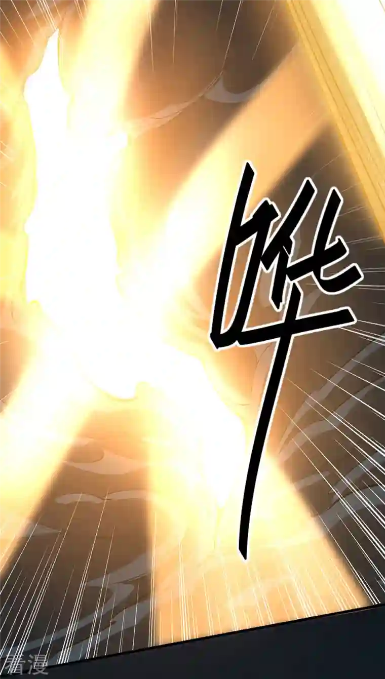 仙帝归来第326话 剑斩仙劫