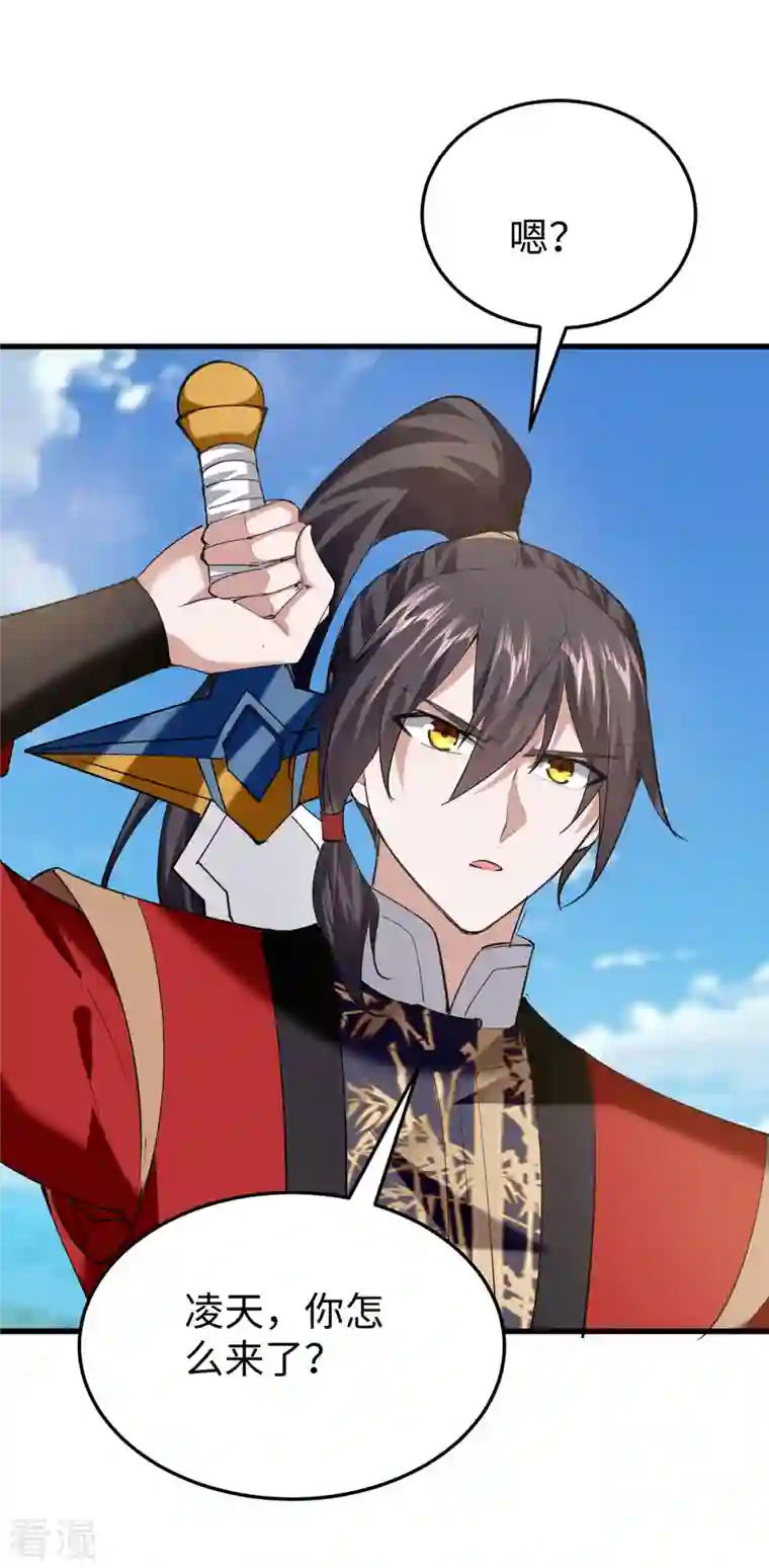 仙帝归来第326话 剑斩仙劫