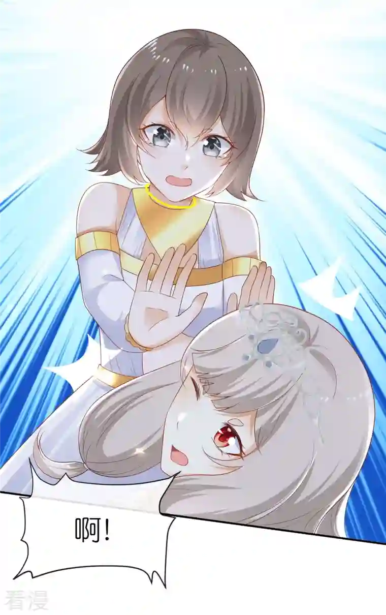 王的第一宠后第167话 我诅咒你和美尼斯