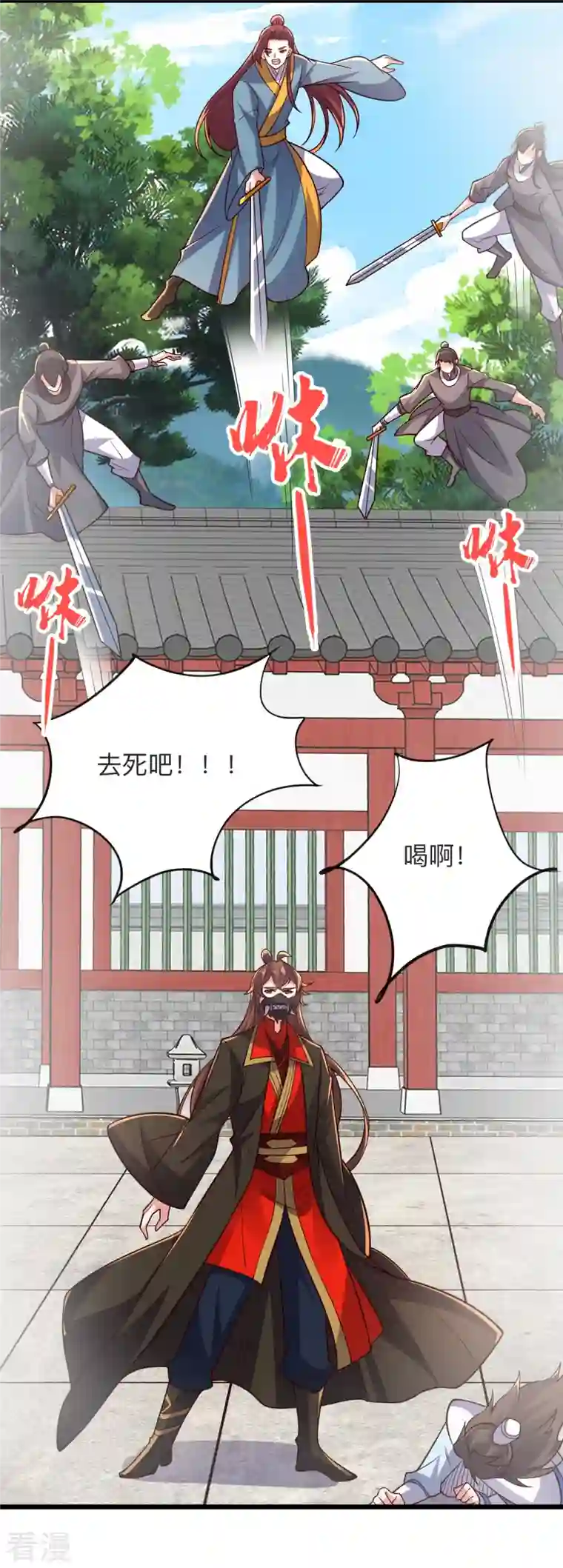 仙武帝尊第332话 只为平我意！