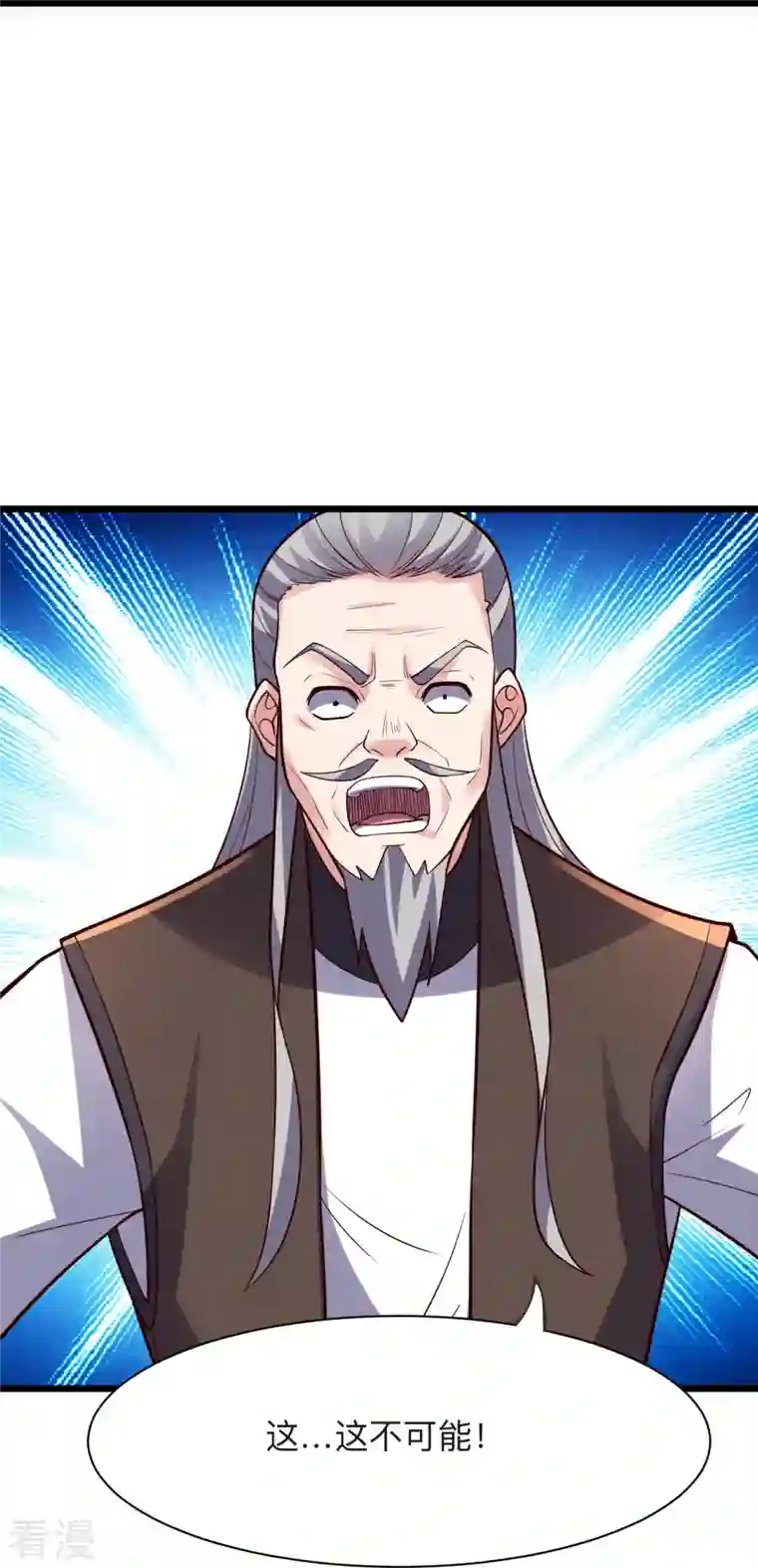 仙武帝尊第332话 只为平我意！