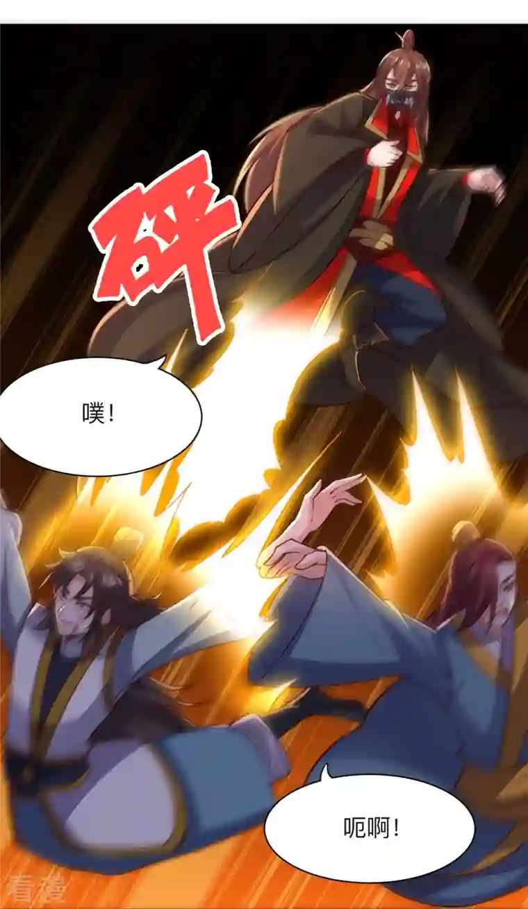 仙武帝尊第332话 只为平我意！