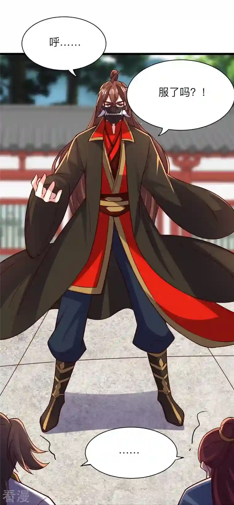 仙武帝尊第332话 只为平我意！