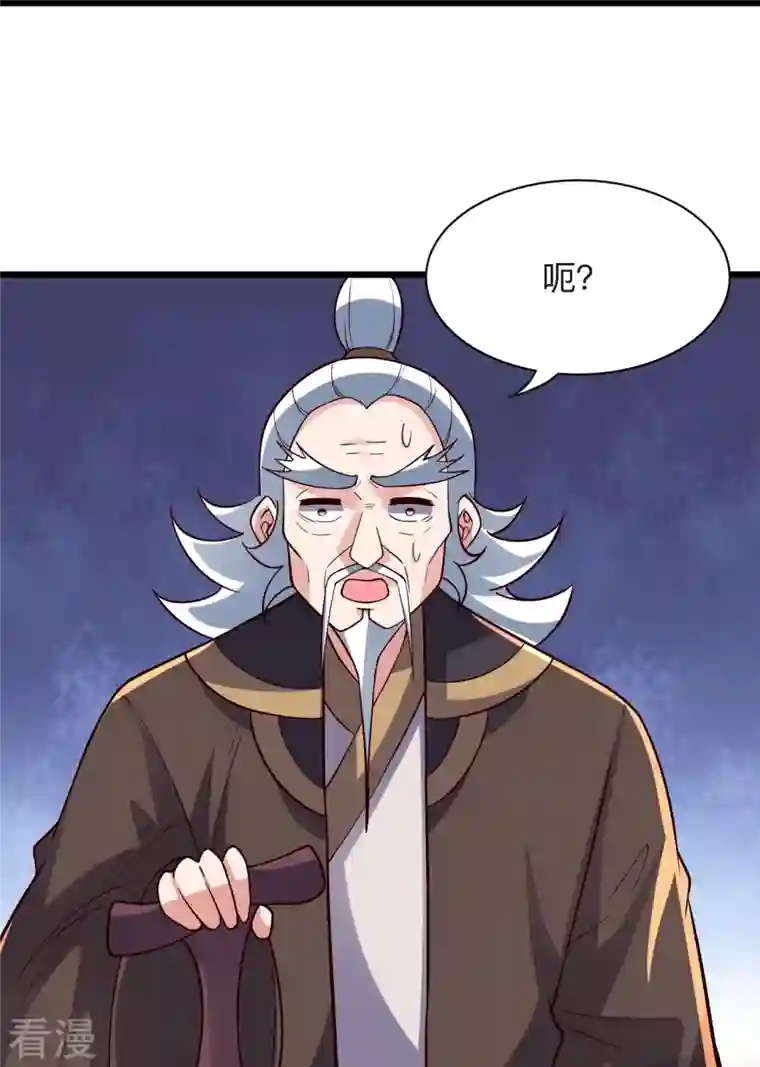 仙武帝尊第332话 只为平我意！