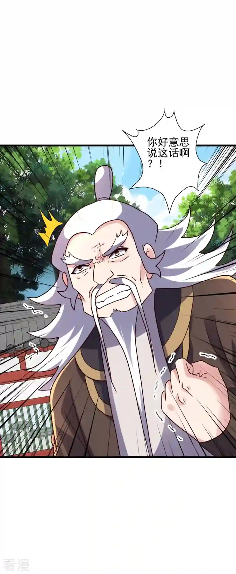 仙武帝尊第332话 只为平我意！