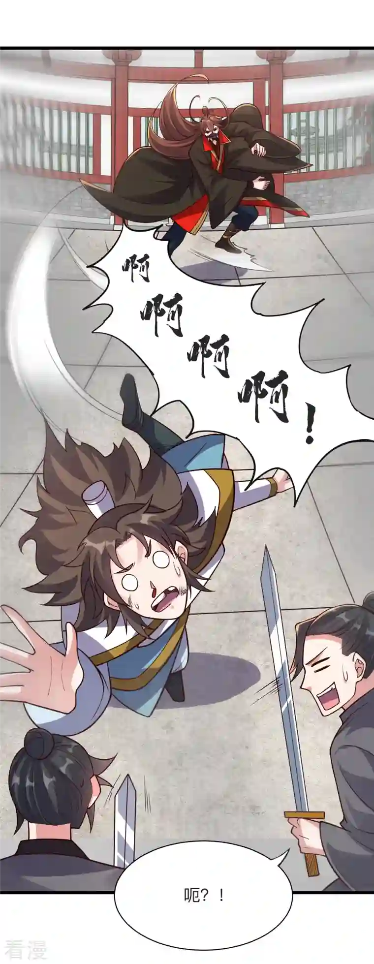 仙武帝尊第332话 只为平我意！