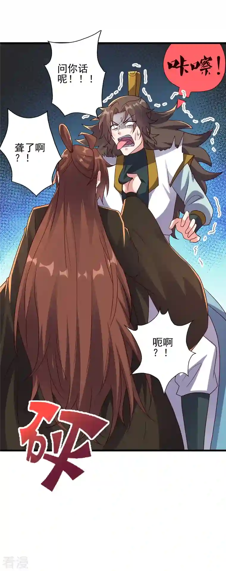 仙武帝尊第332话 只为平我意！