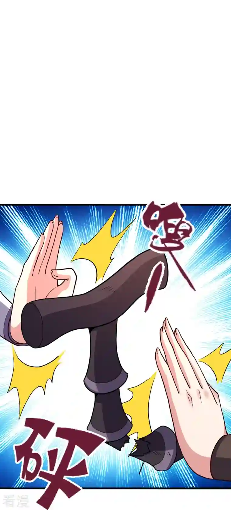 仙武帝尊第332话 只为平我意！