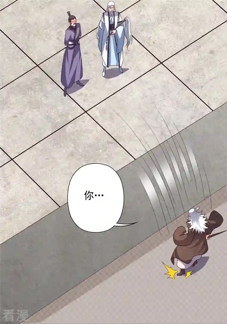 仙武帝尊第332话 只为平我意！