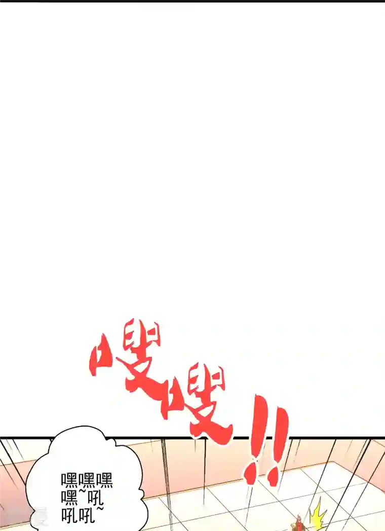 仙武帝尊第332话 只为平我意！