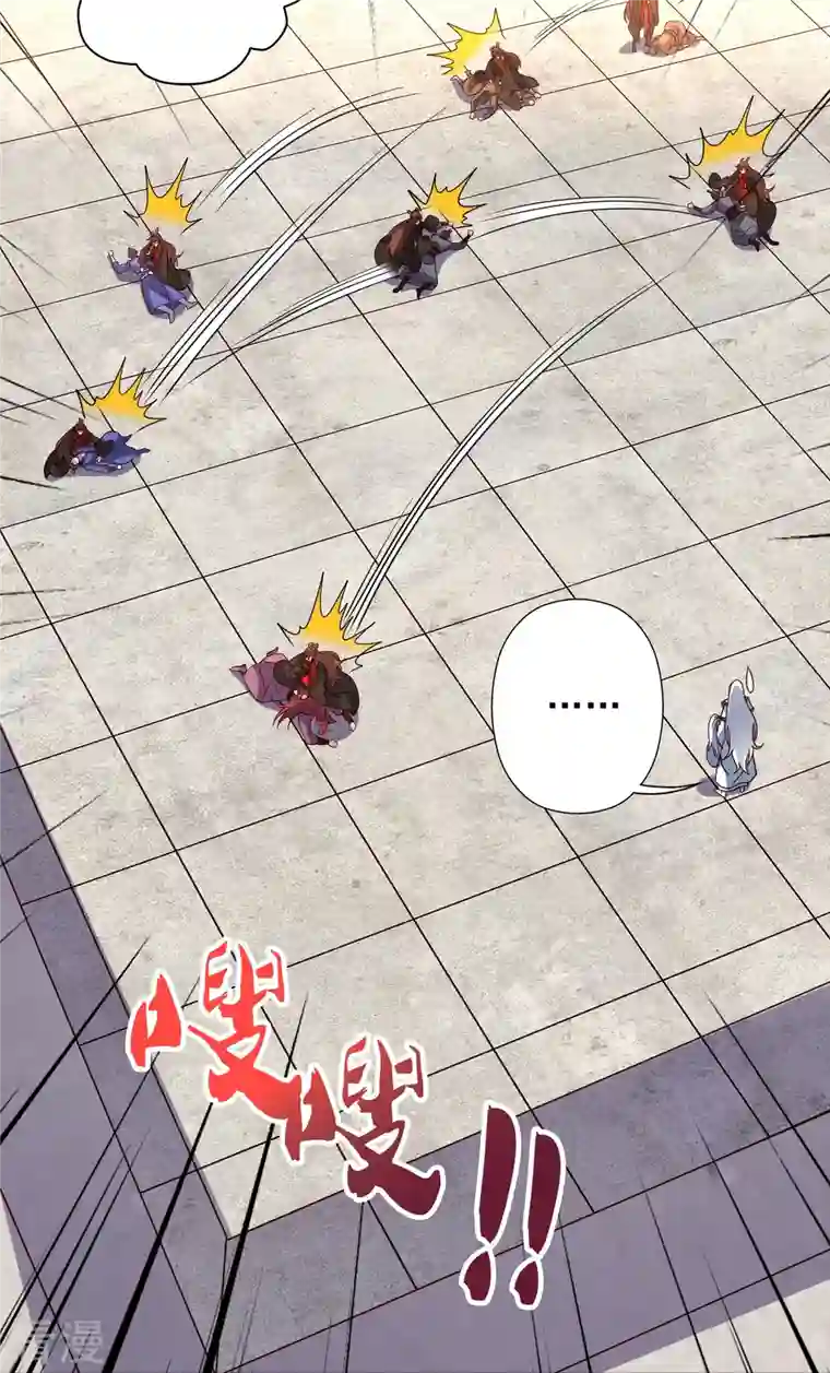 仙武帝尊第332话 只为平我意！