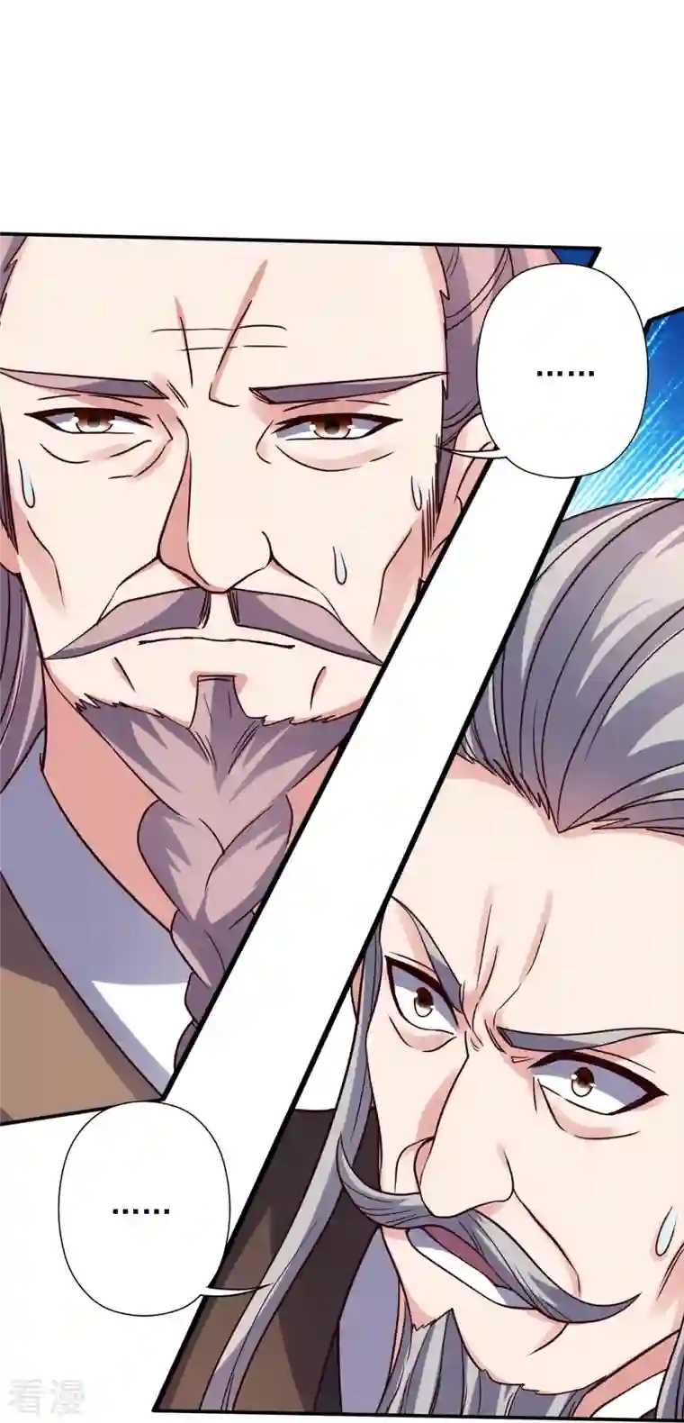 仙武帝尊第332话 只为平我意！