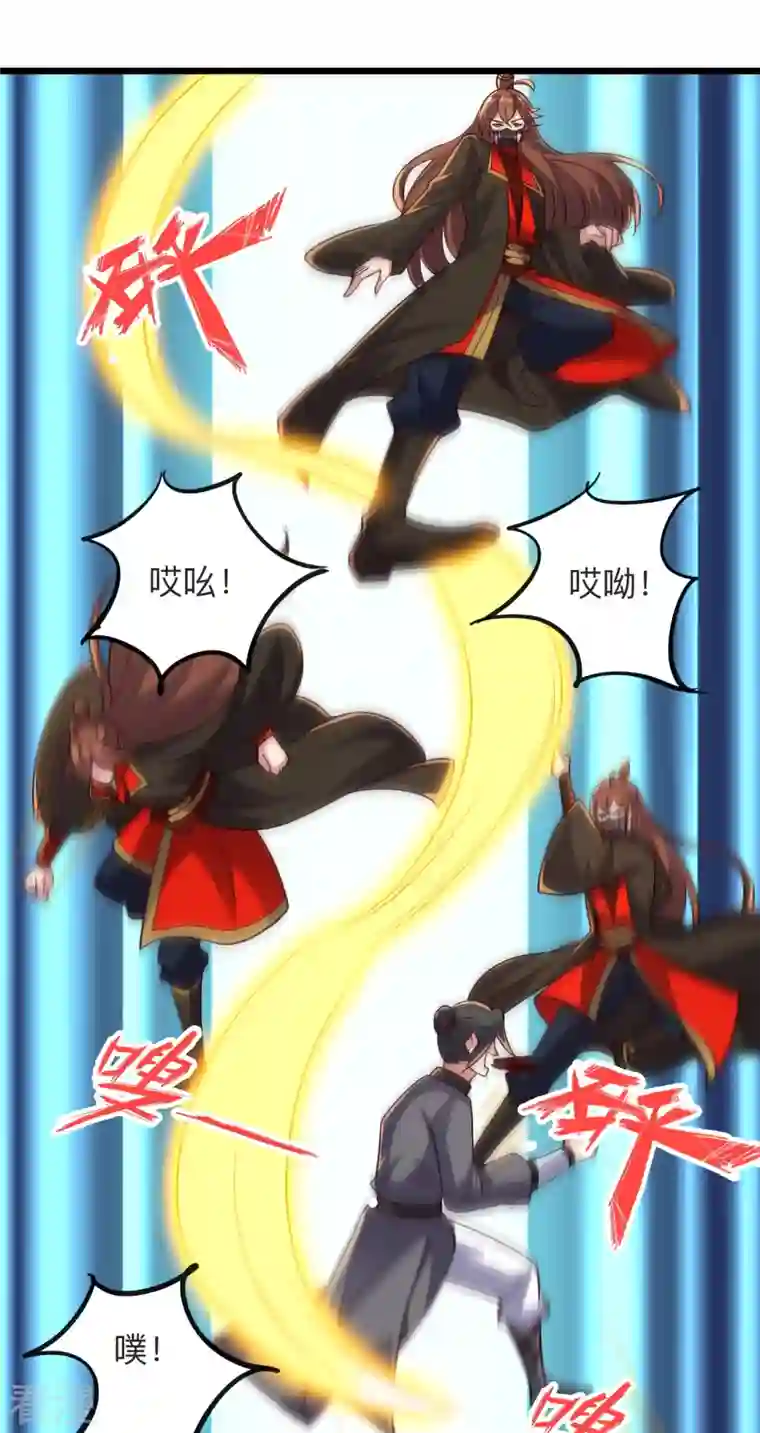 仙武帝尊第332话 只为平我意！