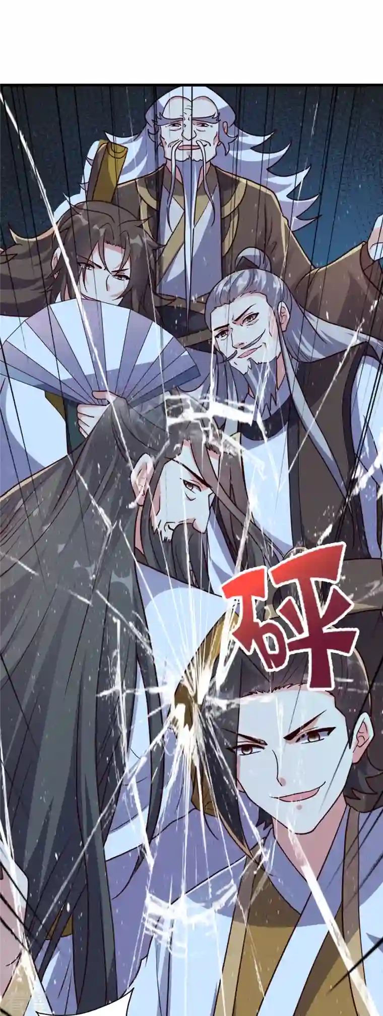 仙武帝尊第332话 只为平我意！