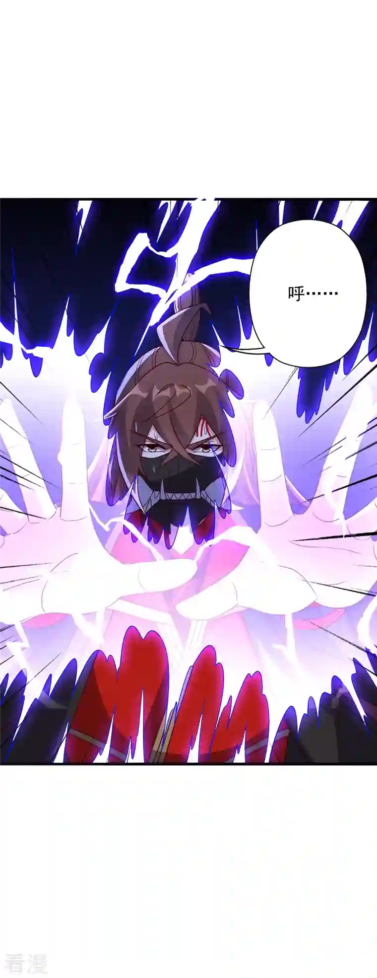 仙武帝尊第333话 当街吃人？！