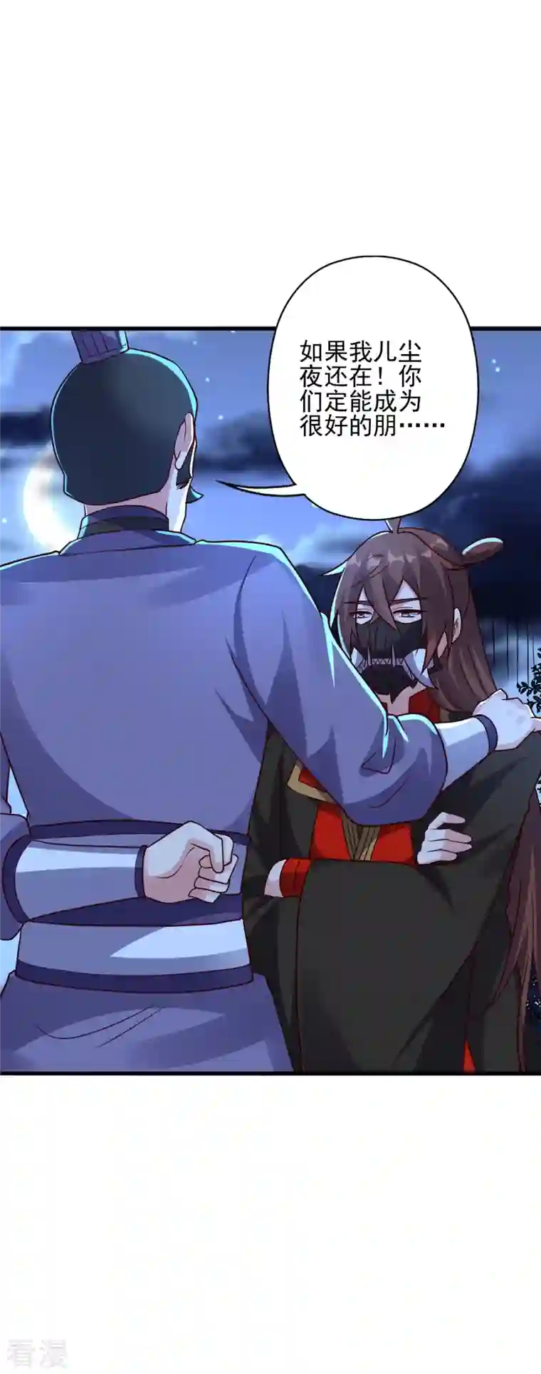 仙武帝尊第333话 当街吃人？！