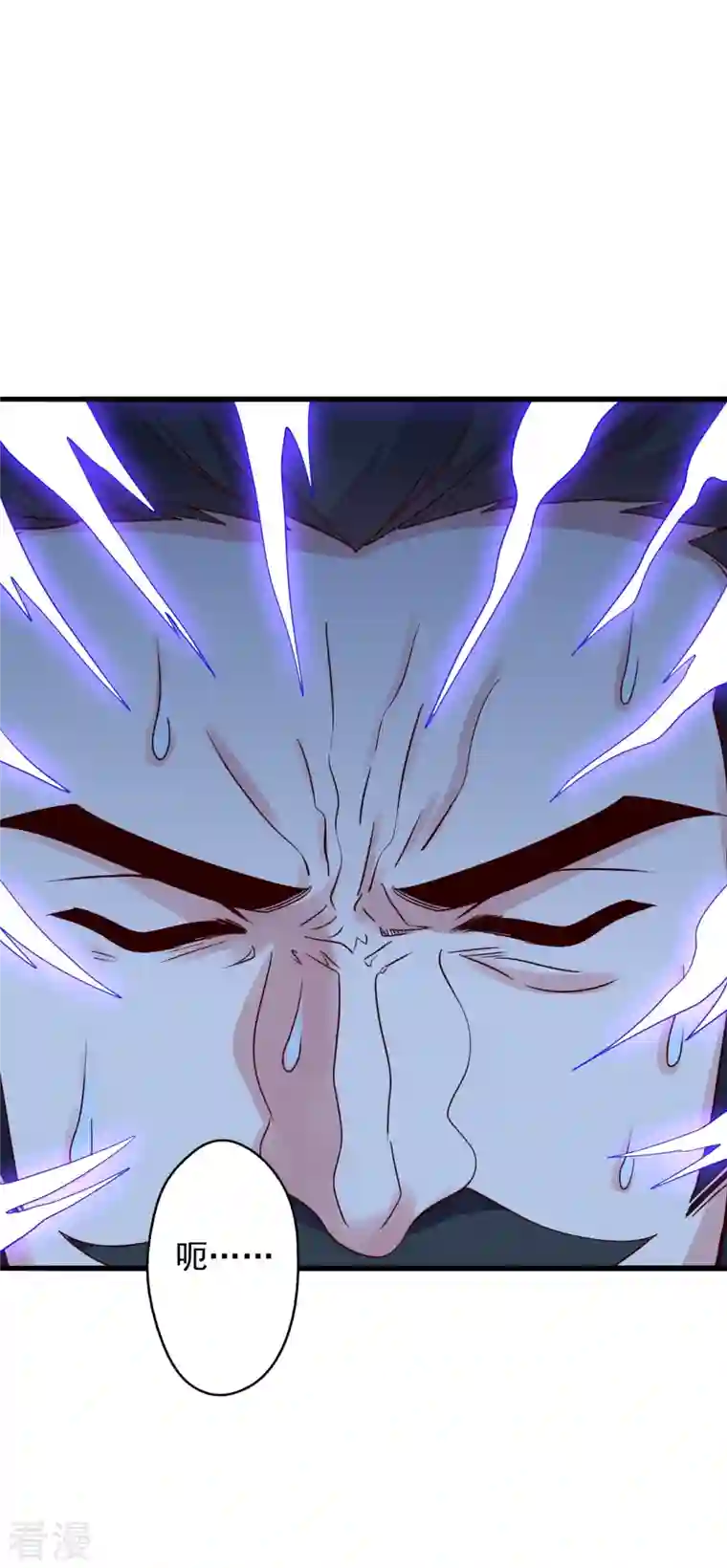 仙武帝尊第333话 当街吃人？！