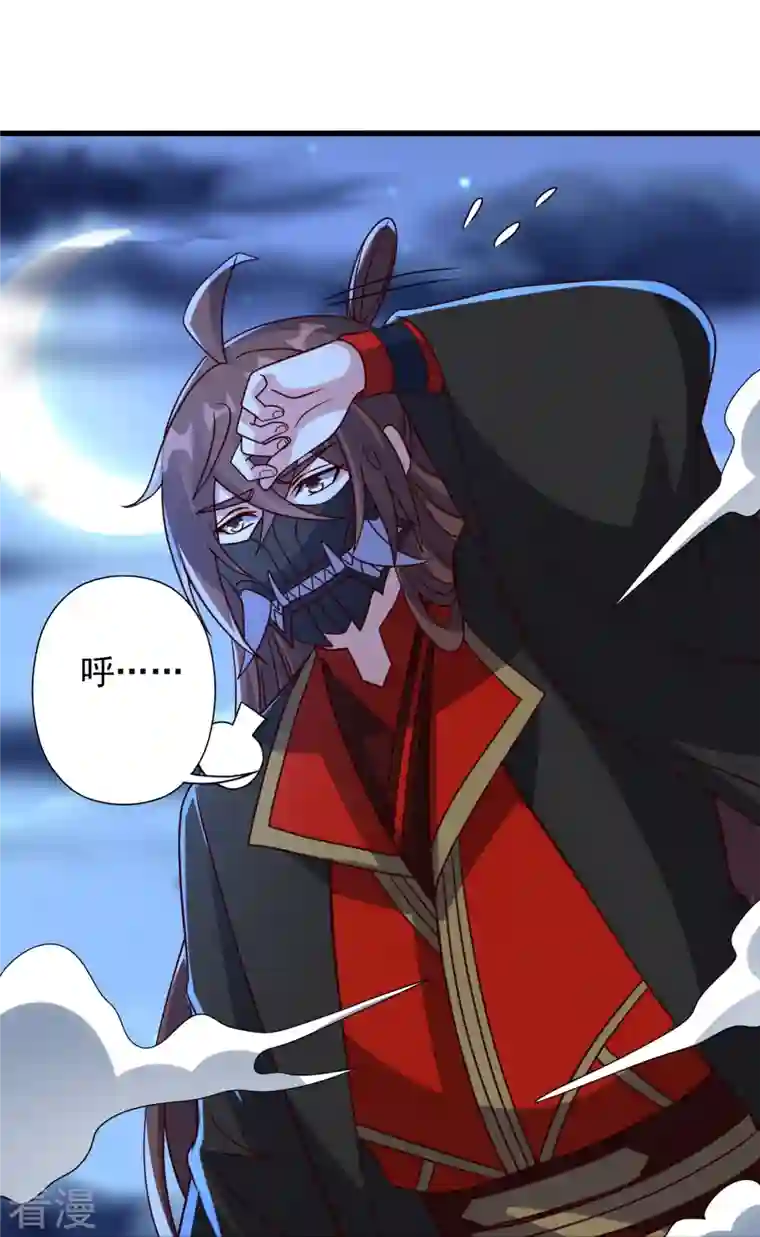 仙武帝尊第333话 当街吃人？！