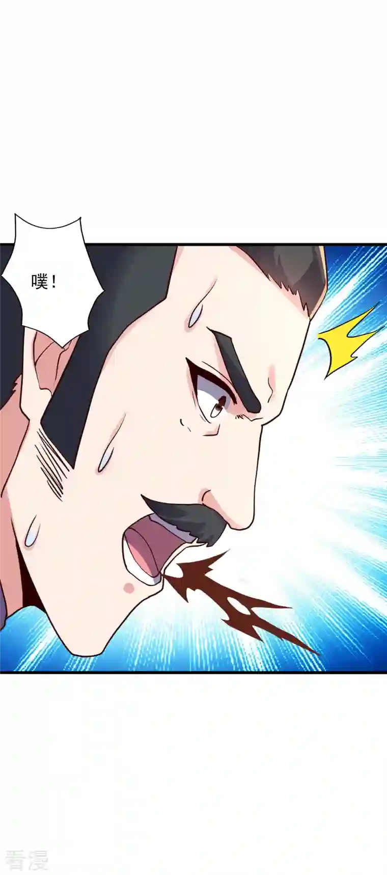 仙武帝尊第333话 当街吃人？！