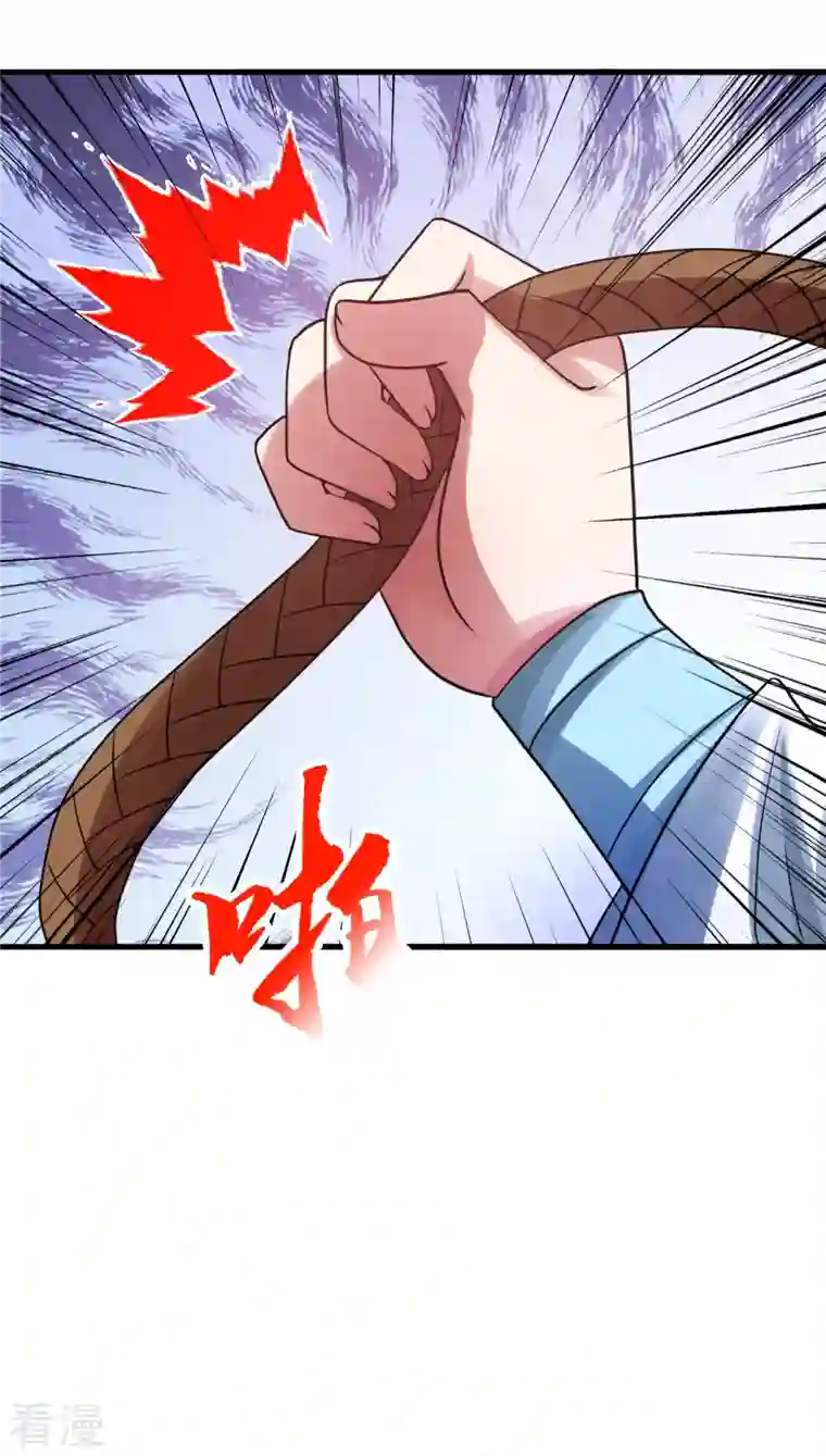 仙武帝尊第333话 当街吃人？！