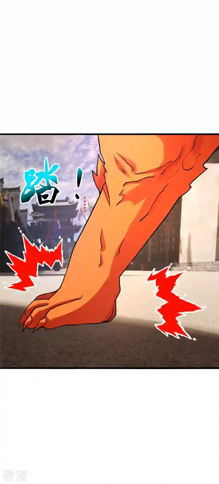 仙武帝尊第333话 当街吃人？！