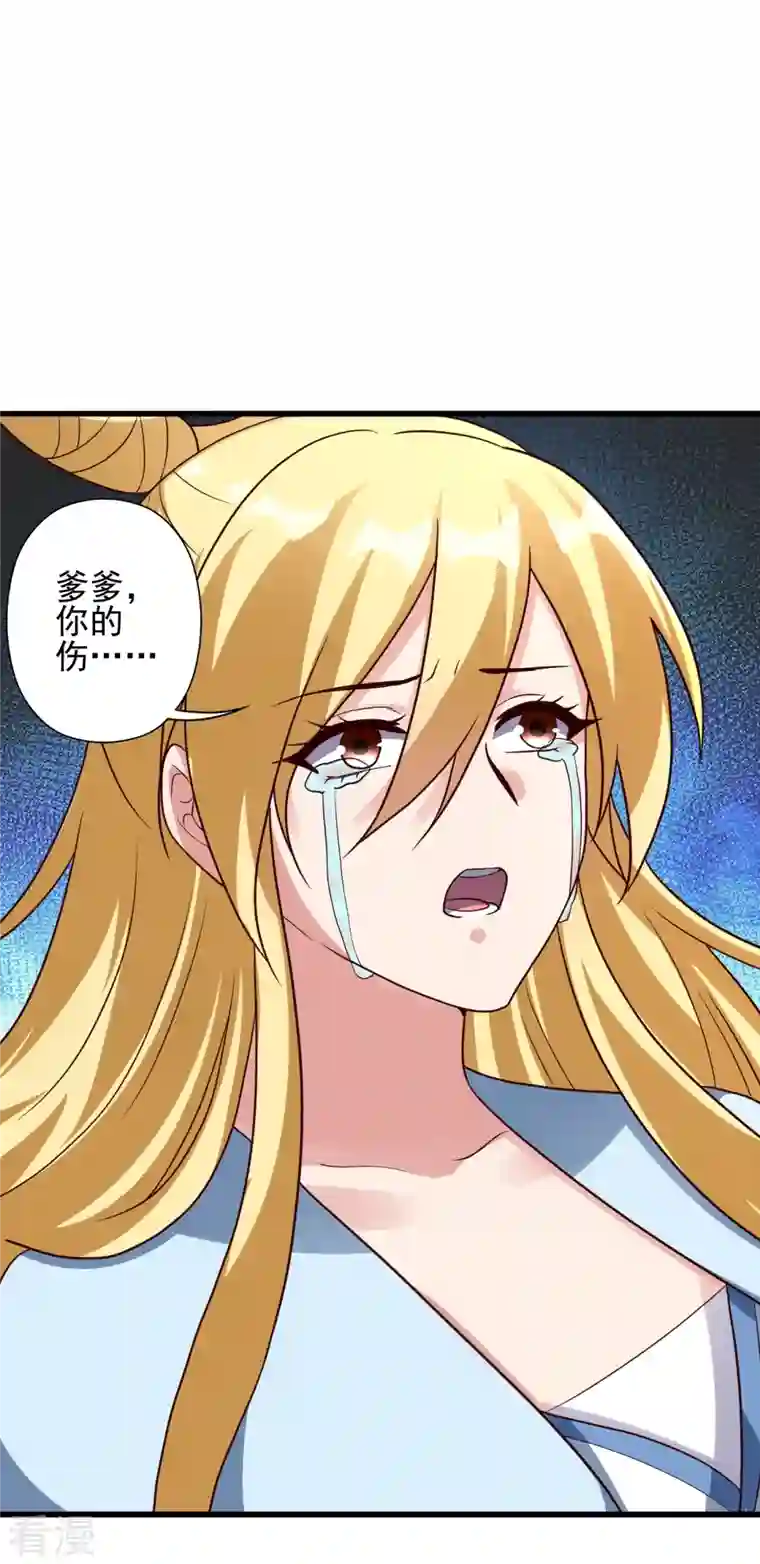 仙武帝尊第333话 当街吃人？！