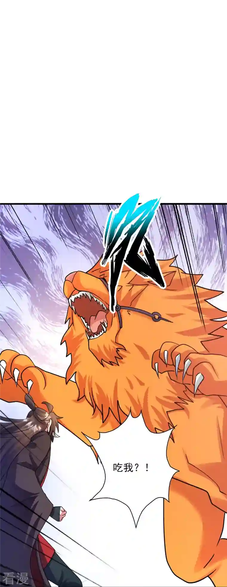 仙武帝尊第333话 当街吃人？！