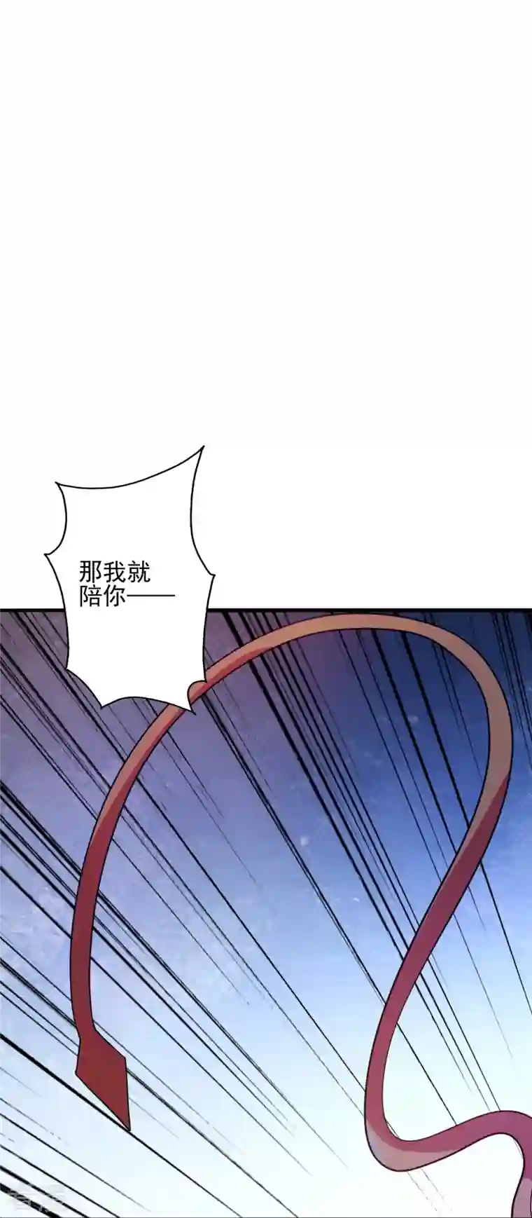 仙武帝尊第333话 当街吃人？！