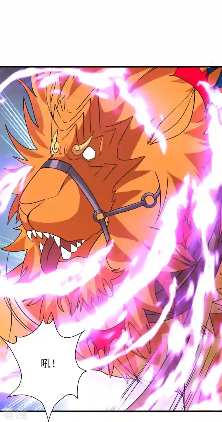 仙武帝尊第333话 当街吃人？！