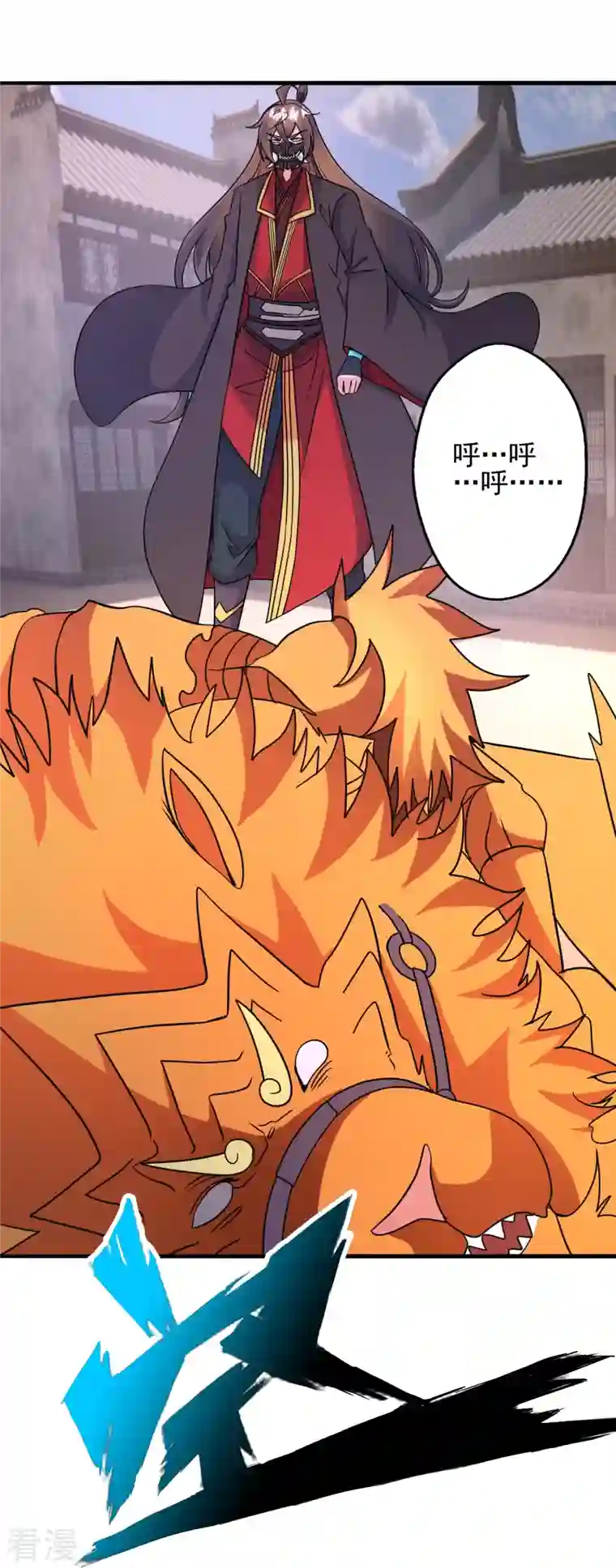 仙武帝尊第333话 当街吃人？！