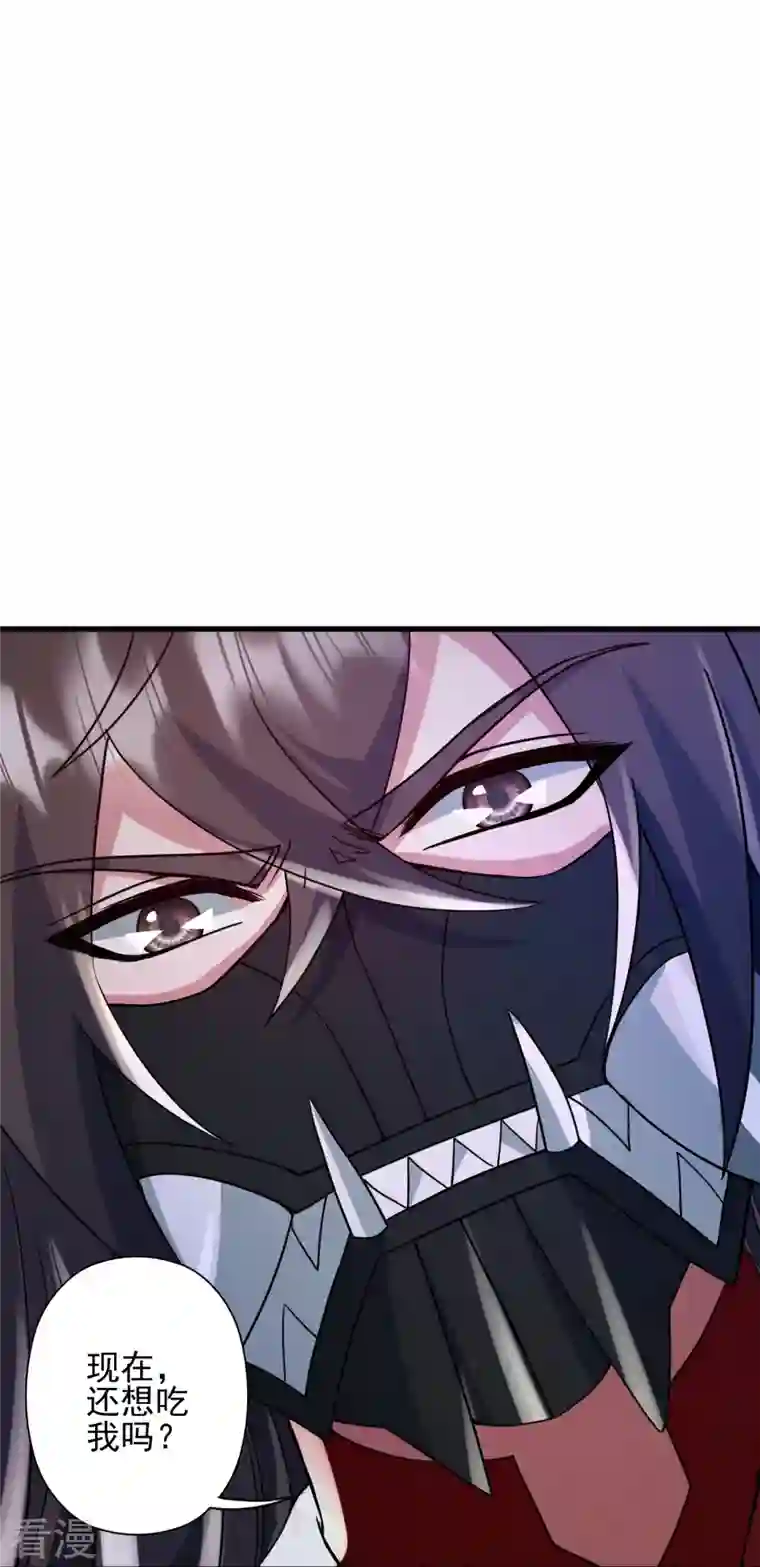 仙武帝尊第333话 当街吃人？！