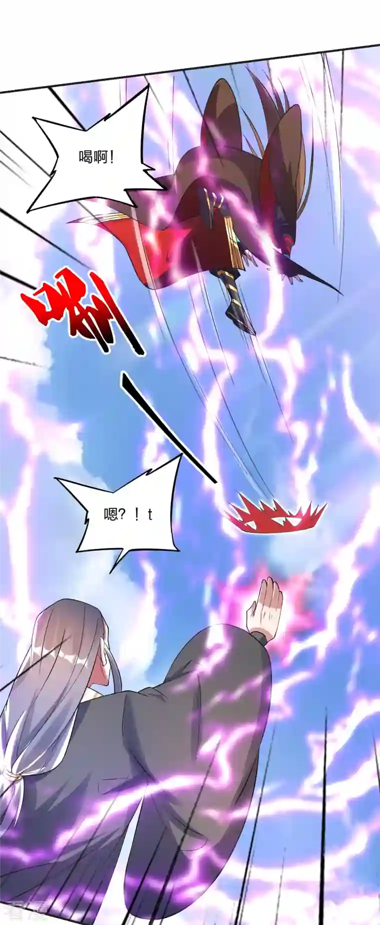 仙武帝尊第334话 明修栈道，暗度陈仓！