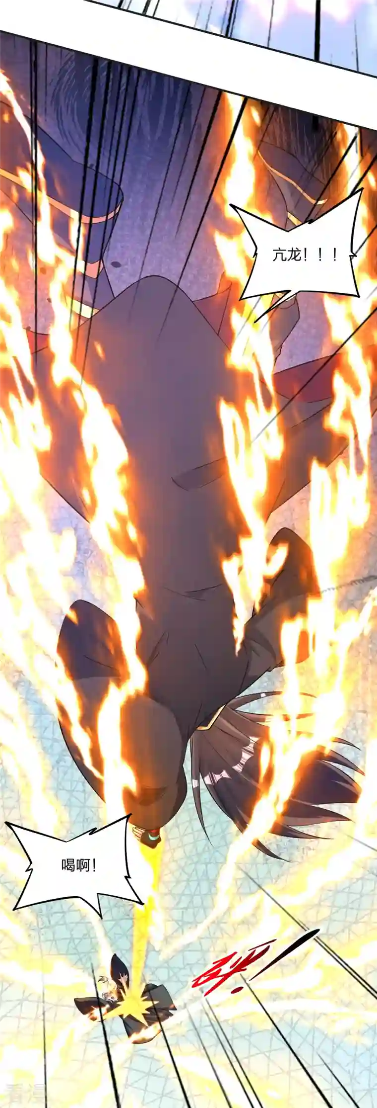 仙武帝尊第334话 明修栈道，暗度陈仓！