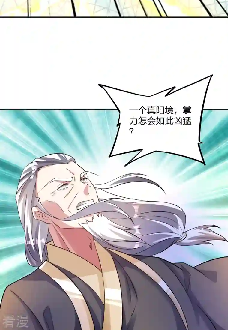 仙武帝尊第334话 明修栈道，暗度陈仓！