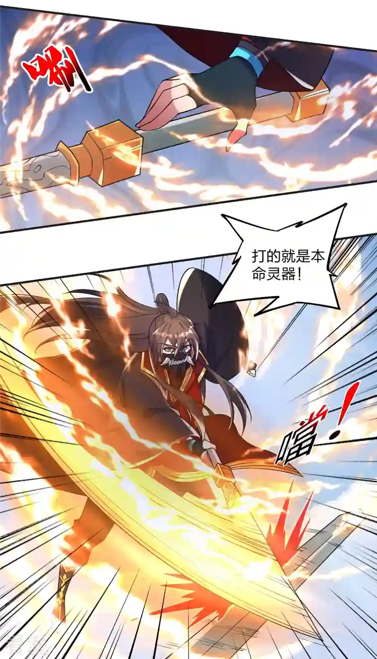 仙武帝尊第334话 明修栈道，暗度陈仓！