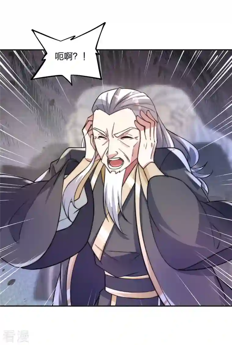 仙武帝尊第334话 明修栈道，暗度陈仓！