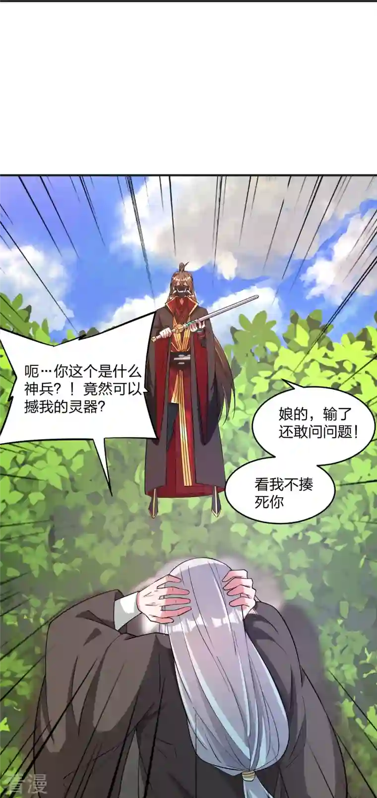 仙武帝尊第334话 明修栈道，暗度陈仓！
