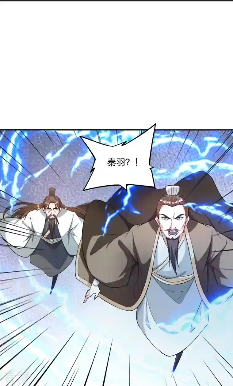 仙武帝尊第334话 明修栈道，暗度陈仓！