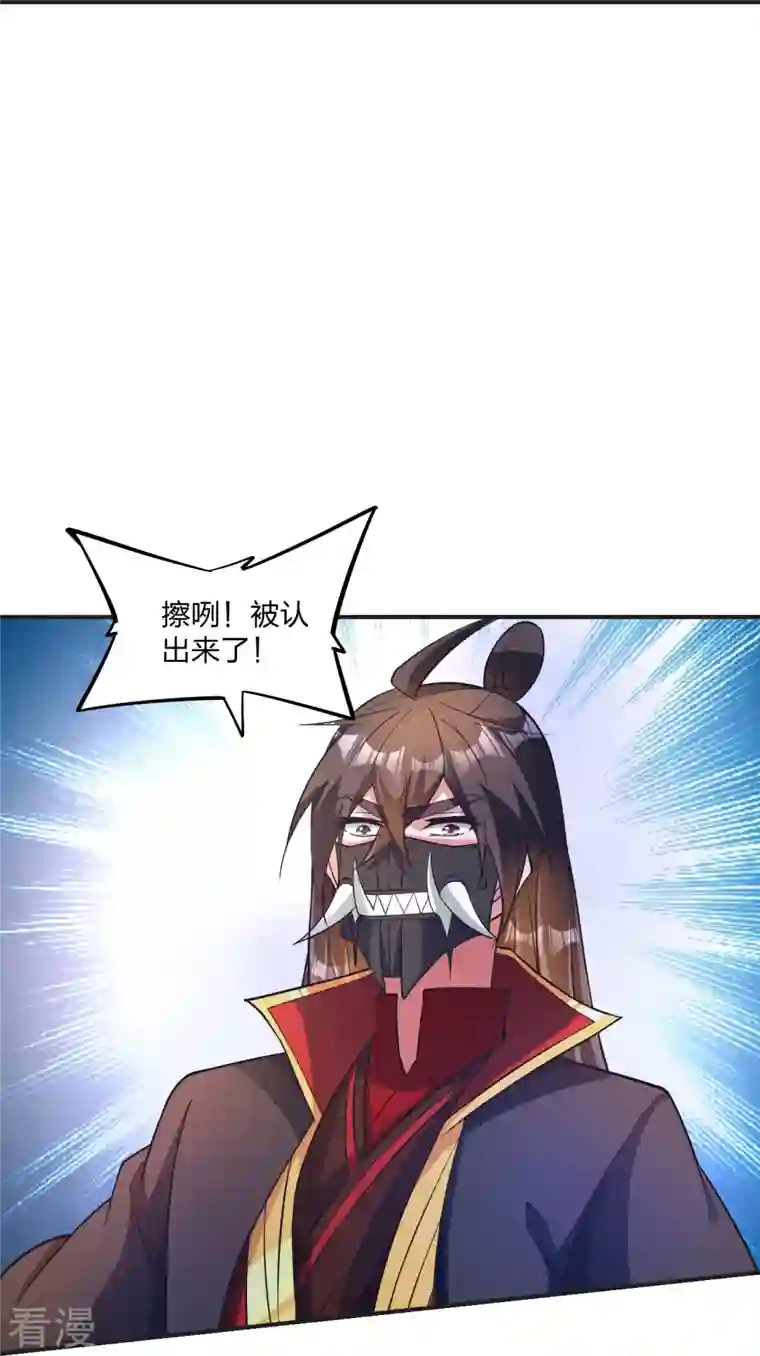 仙武帝尊第334话 明修栈道，暗度陈仓！