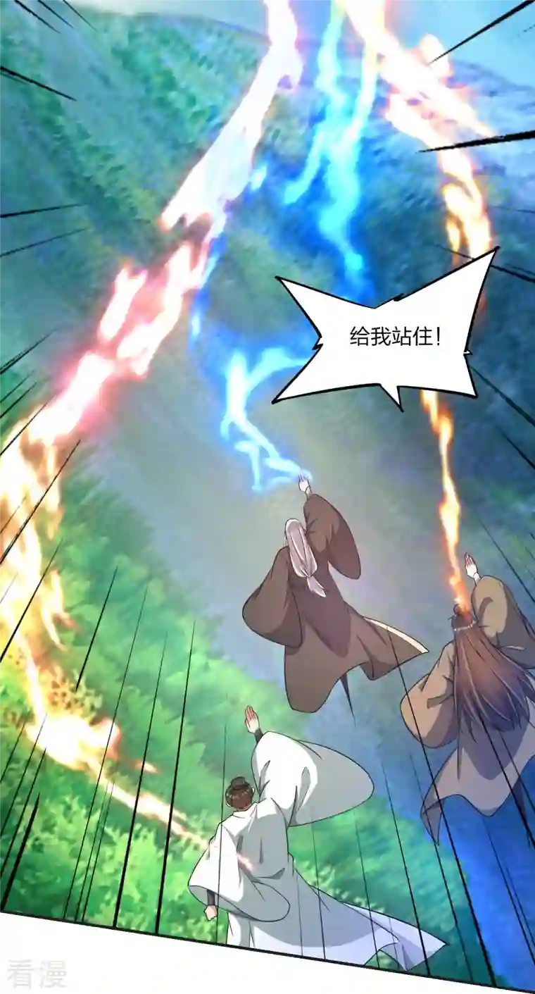 仙武帝尊第334话 明修栈道，暗度陈仓！