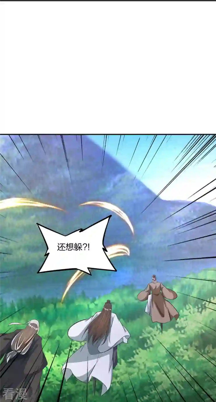 仙武帝尊第334话 明修栈道，暗度陈仓！