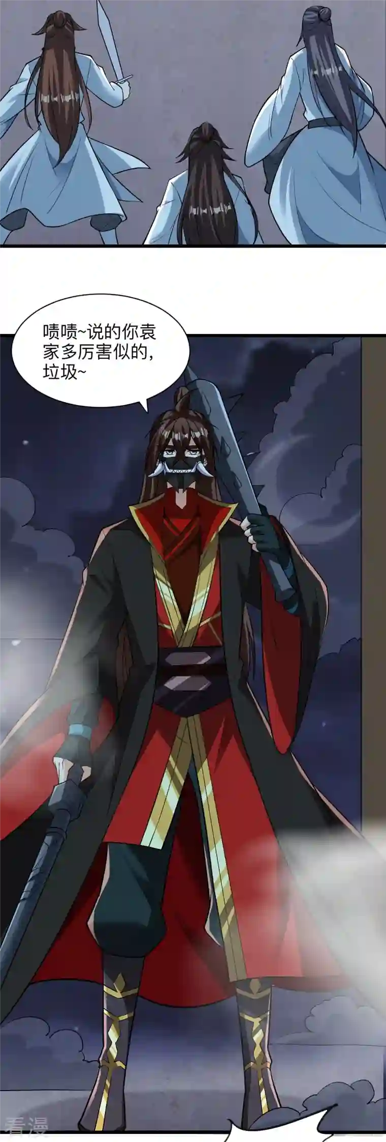 仙武帝尊第334话 明修栈道，暗度陈仓！