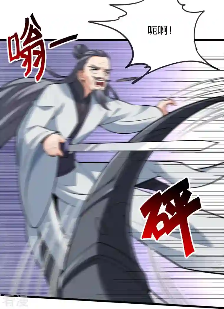 仙武帝尊第334话 明修栈道，暗度陈仓！