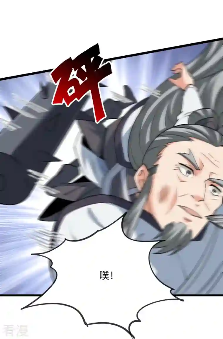 仙武帝尊第334话 明修栈道，暗度陈仓！