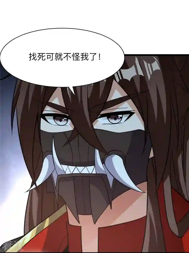 仙武帝尊第334话 明修栈道，暗度陈仓！