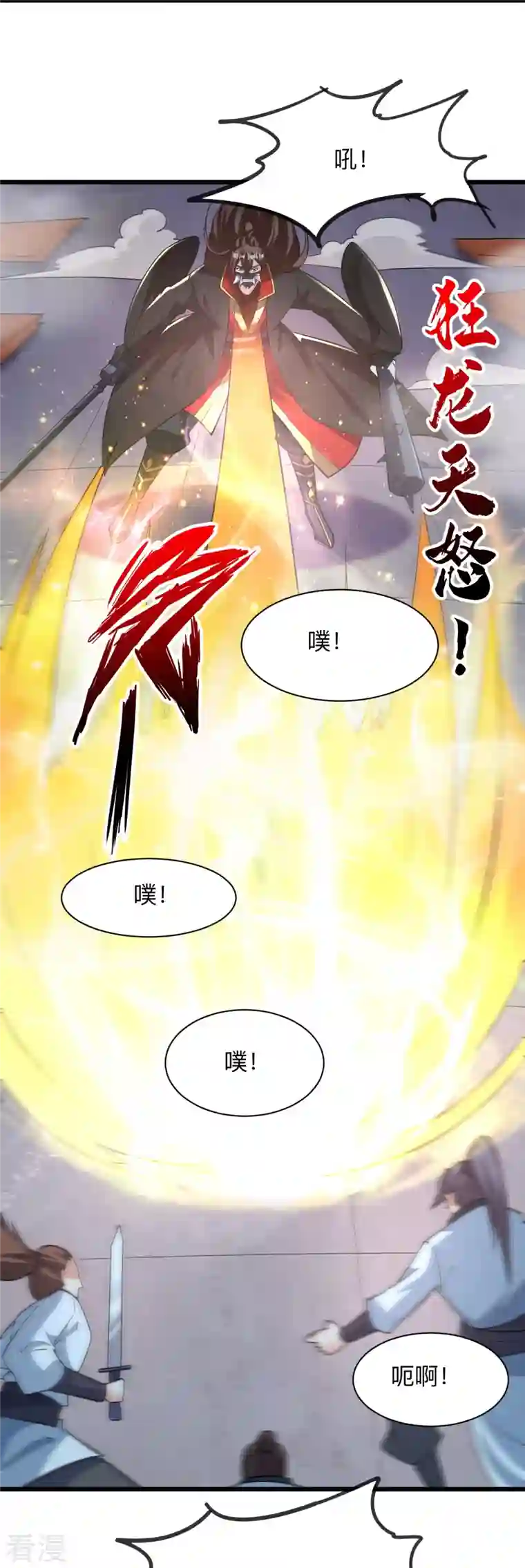 仙武帝尊第334话 明修栈道，暗度陈仓！