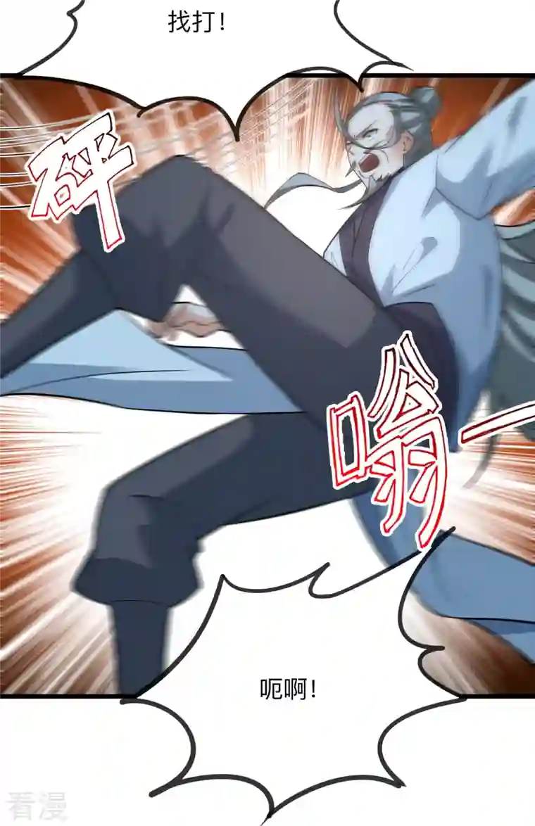 仙武帝尊第334话 明修栈道，暗度陈仓！